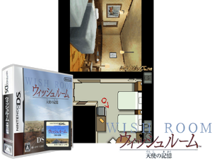 Wish Room - Tenshi no Kioku (Japan) Cover